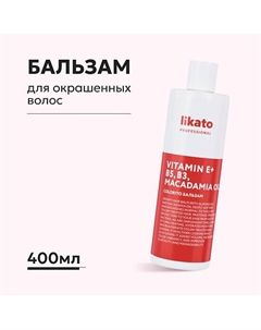 COLORITO Софт-Бальзам для окрашенных волос 400 Likato
