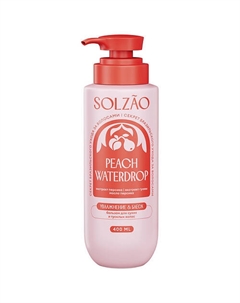 Бальзам для волос "Увлажнение и блеск" Peach Waterdrop 400 Solzao