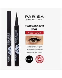 Eyes подводка для глаз PF-100 Parisa cosmetics