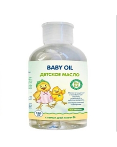 Масло детское 150 Dr.tuttelle