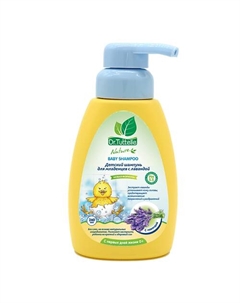Шампунь для младенцев с лавандой с дозатором 260 Dr.tuttelle