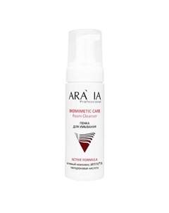 Пенка для умывания Foam Cleanser 160 Aravia professional