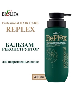 Бальзам-реконструктор для поврежденных волос Professional HAIR CARE 400 Belita
