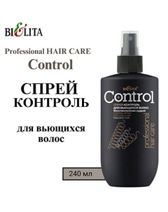 Спрей-контроль для вьющихся волос "Восстановление кудрей" Professional HAIR CARE 240 Belita