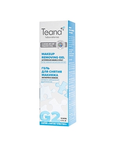 Гель для снятия макияжа g2 для жирной и комбинированной кожи с лактоферрином 125 Teana