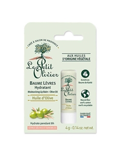 Бальзам для губ увлажняющий с маcлом Оливы Huile d'Olive Moisturizing Lip Balm Le petit olivier