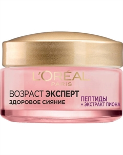 Крем для лица Возраст Эксперт Здоровое Сияние 50 L'oreal paris