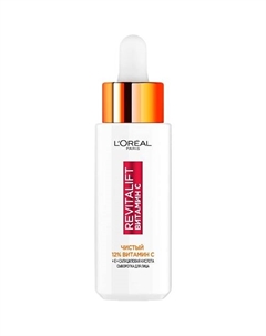 Сыворотка витамин С для лица Revitalift 30 L'oreal paris