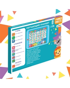 Обучающий планшет «Учимся вместе», звук, голубой Zabiaka