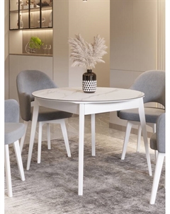 Стол "КАССИО" раздвижной, D-1050/1350×1050, керамика белый мрамор, деревянный комплект ножек  10924 Столбург