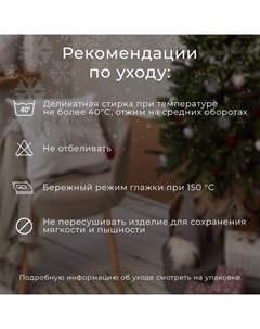 Постельное бельё 2-спальное «. Новогодний лес», поплин Этель