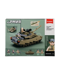 Конструктор «Армия. Танк Абрамс», 322 детали Sluban