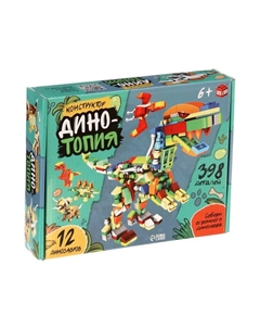 Конструктор «Дино мир», 12 в 1, 398 деталей Unicon