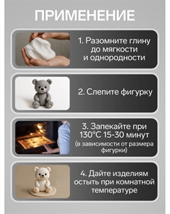 Полимерная глина 500 г, чёрная Calligrata