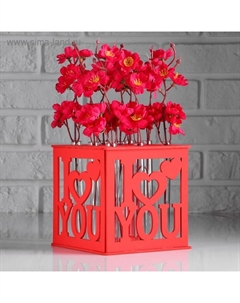 Кашпо - ящик для цветов «Я тебя люблю», 15×15×15 см, деревянное, 9 колб, красное Дарим красиво