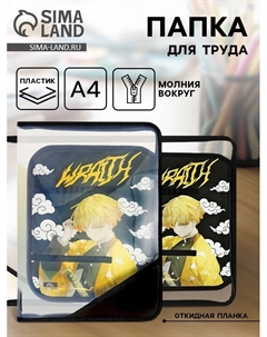 Папка для труда, А4, пластиковая, 23×32.5×2.5 см «Аниме» Calligrata