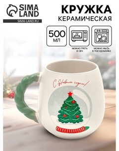 Кружка керамическая новогодняя «Снежный шар», 500 мл Дорого внимание