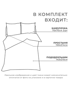 Постельное бельё 1.5-спальное «» Xmas cat, бязь Этель