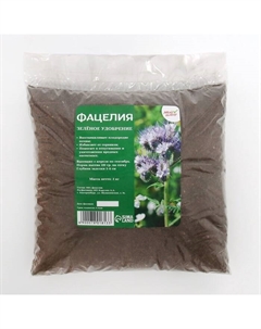 Семена Фацелия «», 2 кг Мой выбор