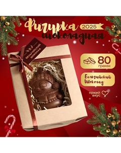 Шоколадная фигурка «Девочка в шапочке», бельгийский шоколад, 80 г Время шоколада