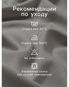 Комплект наволочек «. Эвкалипт», 50×70 см, 2 шт., поплин, хлопок 100% Этель