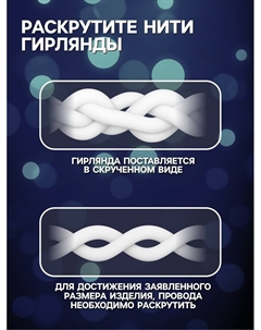 Гирлянда «Бахрома» 3×0.5 м, IP20, тёмная нить, 80 LED, свечение белое, 8 режимов, 220 В Luazon lighting