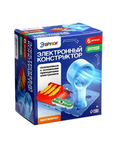 Электронный конструктор «Вентилятор», 6 деталей Эврики