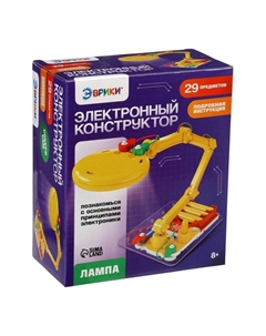 Электронный конструктор «Лампа», 29 деталей Эврики