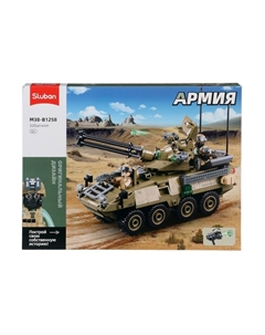 Конструктор «Армия. Бронетранспортёр Stryker», 320 деталей Sluban