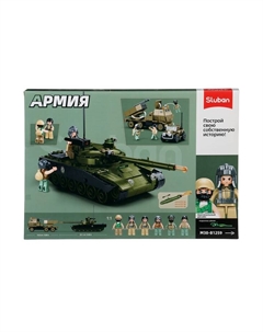 Конструктор «Армия. Сражение», 579 деталей Sluban