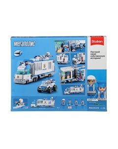 Конструктор «Мобильный полицейский участок», 510 деталей Sluban
