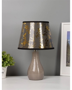 Настольная лампа «Реймс» Е14 40 Вт светло-серый Risalux