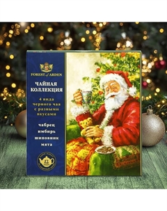 Чайная коллекция «Четыре вкуса», 150 г Forest of arden