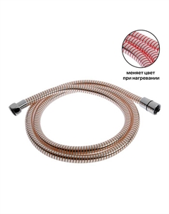 Душевой шланг LA24PY, 150 см, меняет цвет при нагревании, антиперекручивание, латунные гайки Luazonaqua