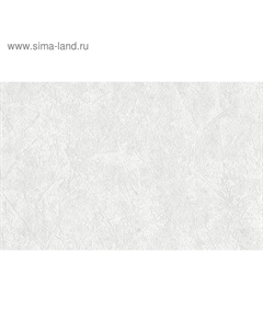 Обои под покраску на флизелине, антивандальные Штукатурка-11, белый, 1,06х25 м Белвинил