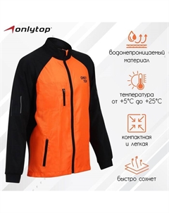Ветровка унисекс orange, р. 46 Onlytop