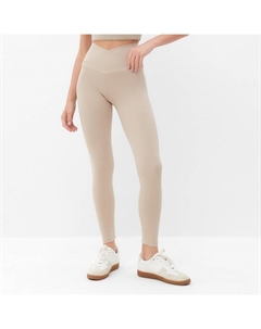 Легинсы спортивные с фактурной резинкой женские, бежевые, размер 46 Minaku