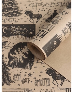 Бумага упаковочная новогодняя крафт, «Новогодняя газета», с пожеланиями, на буром 75 г/м² 0.7×10 м Upak land