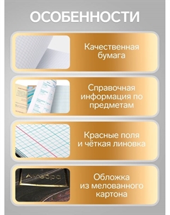 Набор предметных тетрадей 48 листов Calligata «Мрамор темный», 10 предметов Calligrata