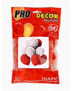 Воздушные шары латексные 12" «Сердца», 25 шт., 5-сторонние Бикей