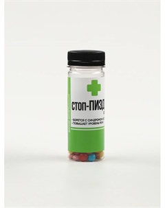 Подарочный набор гифтбокс «Аптечка»: чай, драже, шоколад, термостакан, леденец Фабрика счастья