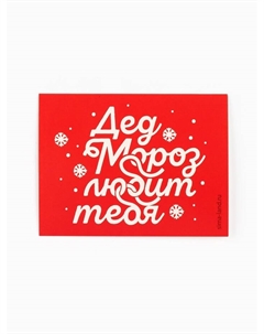 Подарочный набор «Хорошего Нового года», кружка, жевательная конфета, молочный шоколад, печенье с предсказанием, жевательная резинка Фабрика счастья