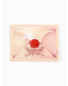 Подарочный набор «Волшебство в твоих руках», 5 предметов Фабрика счастья