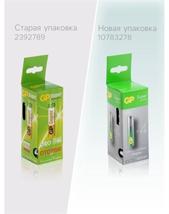 Батарейка алкалиновая Super, AAA, LR03-40BOX, 1.5 В, набор 40 шт. Gp