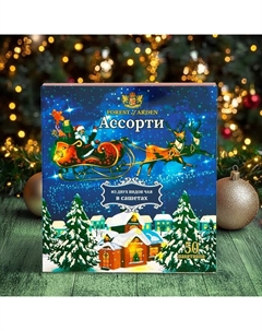 Чай новогодний «Ассорти», 100 г Forest of arden