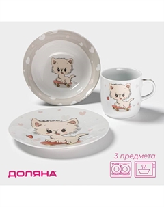 Набор детской посуды «Котёнок на скейте», 3 предмета: кружка 230 мл, миска 400 мл, тарелка d=18 см, цвет белый Доляна