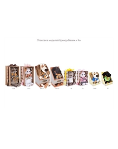 Мягкая игрушка «Кот Басик BABY» в костюмчике в стиле спорт-шик, 20 см Басик и ко