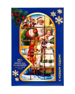 Шоколад молочный, набор «Новый год», 75 г Монетный двор