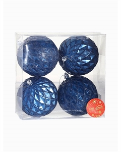 Ёлочные игрушки «Грейна», шары новогодние, d=10 см, набор 4 шт., синий Зимнее волшебство