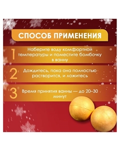 Новогодний подарочный набор косметики, бомбочки для ванны «Гномы», золотой, 2×180 г Sb beauty